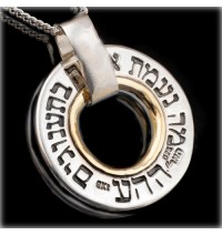 Unconditional Love kabbalah Necklace